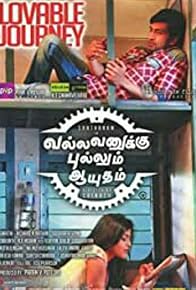 Primary photo for Vallavanukku Pullum Aayudham Primary photo for Vallavanukku Pullum Aayudham