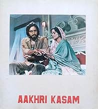 View Poster