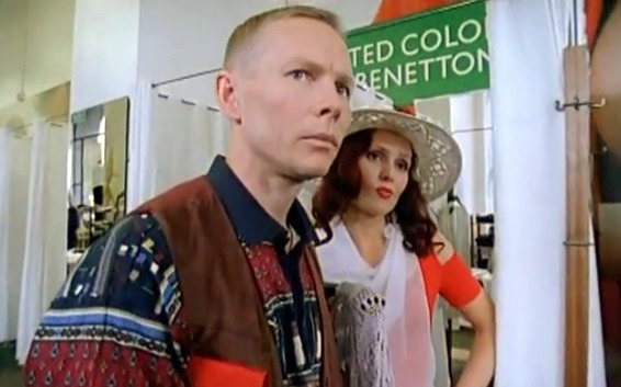 Ketrin II haqida porno