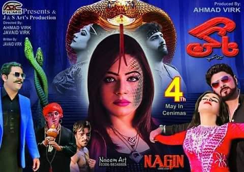 Nagin Punjabi Pakistani Film