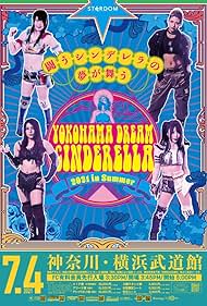 Stardom: Yokohama Dream Cinderella 2021 in Summer (TV