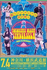 Primary photo for Stardom: Yokohama Dream Cinderella 2021 in Summer Primary photo for Stardom: Yokohama Dream Cinderella 2021 in Summer