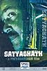 Primary photo for Satyaghath: Crime Never Pays