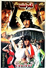 Primary photo for Ghairat