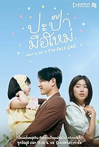 Primary photo for Episode #1.2