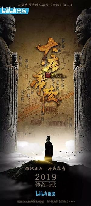 Imperial Mausoleums-Tang Dynasty Poster