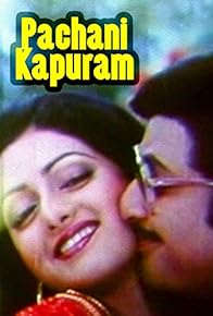 Primary photo for Pachani Kapuram