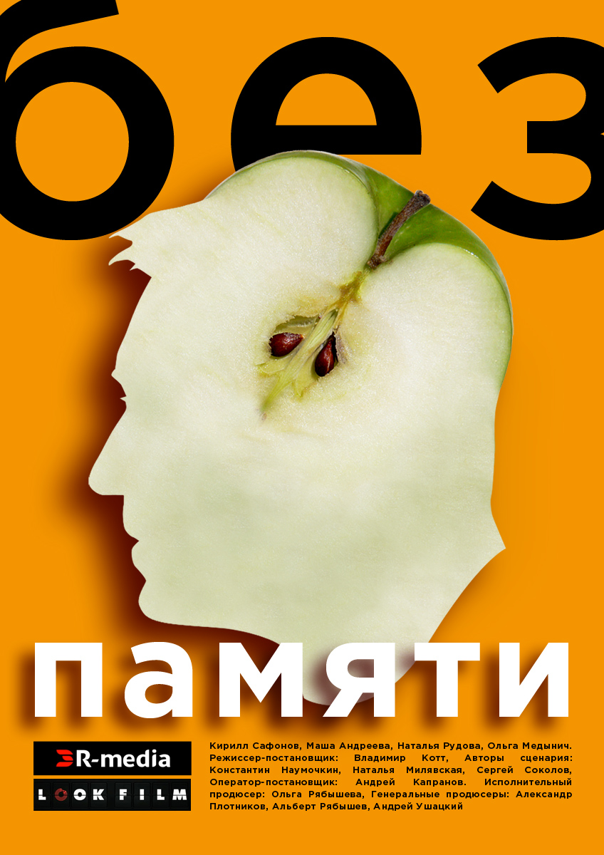 Dikni lablari bilan oladi