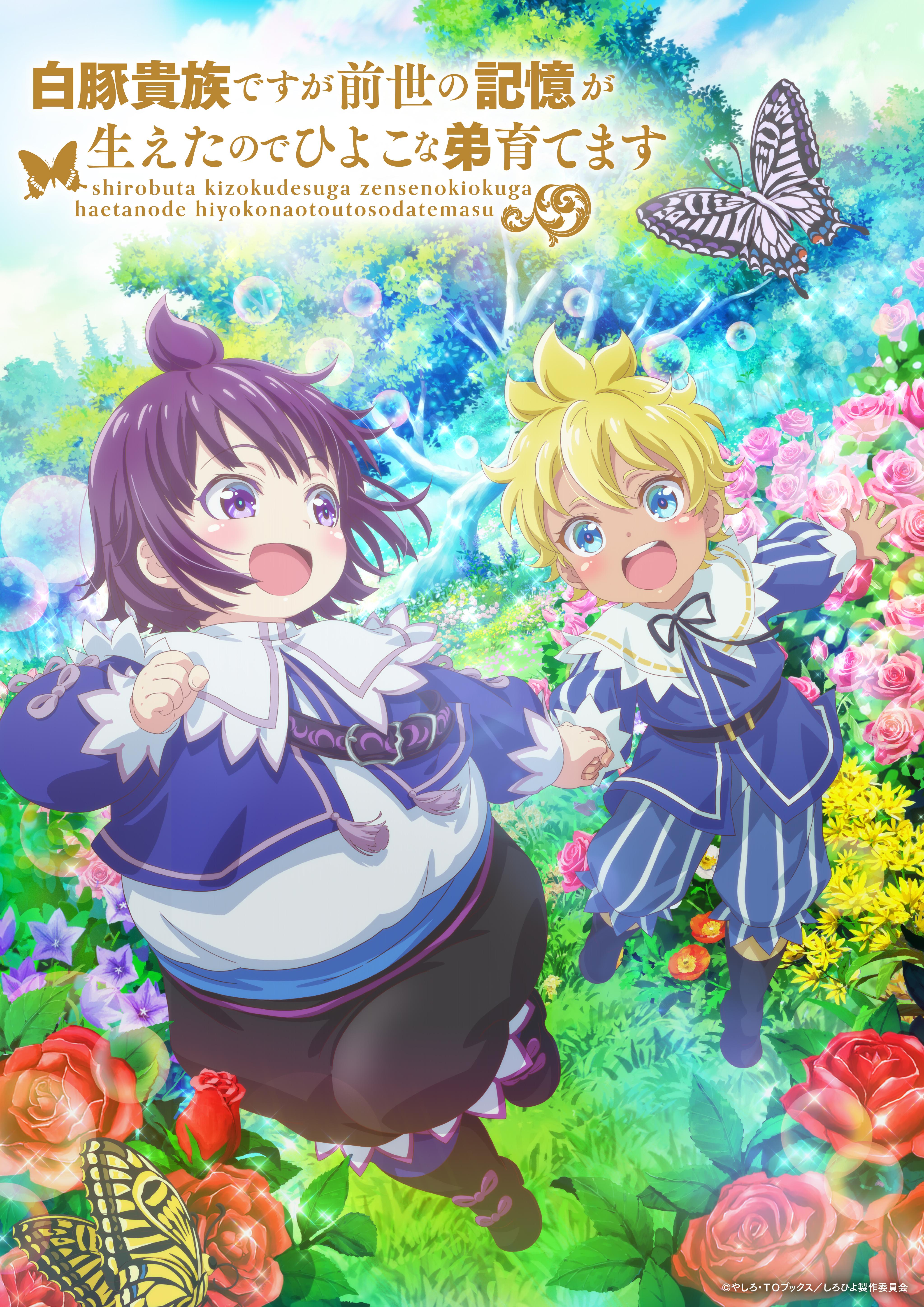 SHIROHIYO - Reincarnated as a Neglected Noble: Raising My