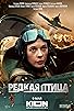 Primary photo for Redkaya ptitsa Primary photo for Redkaya ptitsa