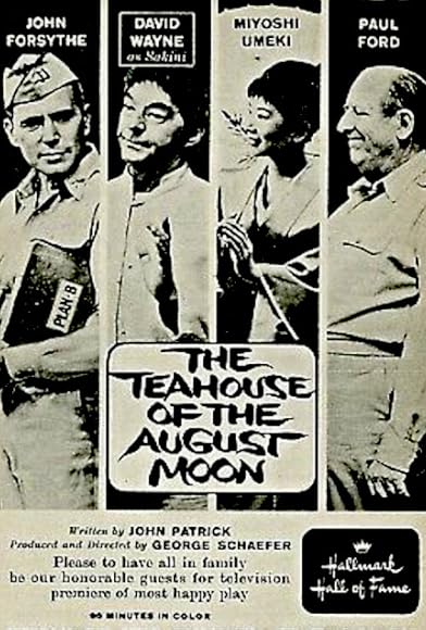 Primary photo for Teahouse of the August Moon Primary photo for Teahouse of the August Moon