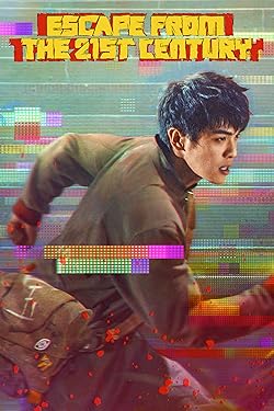 Poster of Cong 21 Shi Ji an Quan Che Li