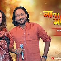 Primary photo for Naga Morich