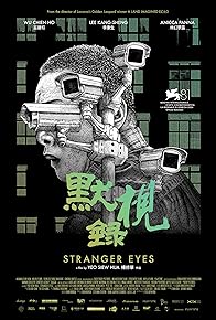 Primary photo for Stranger Eyes