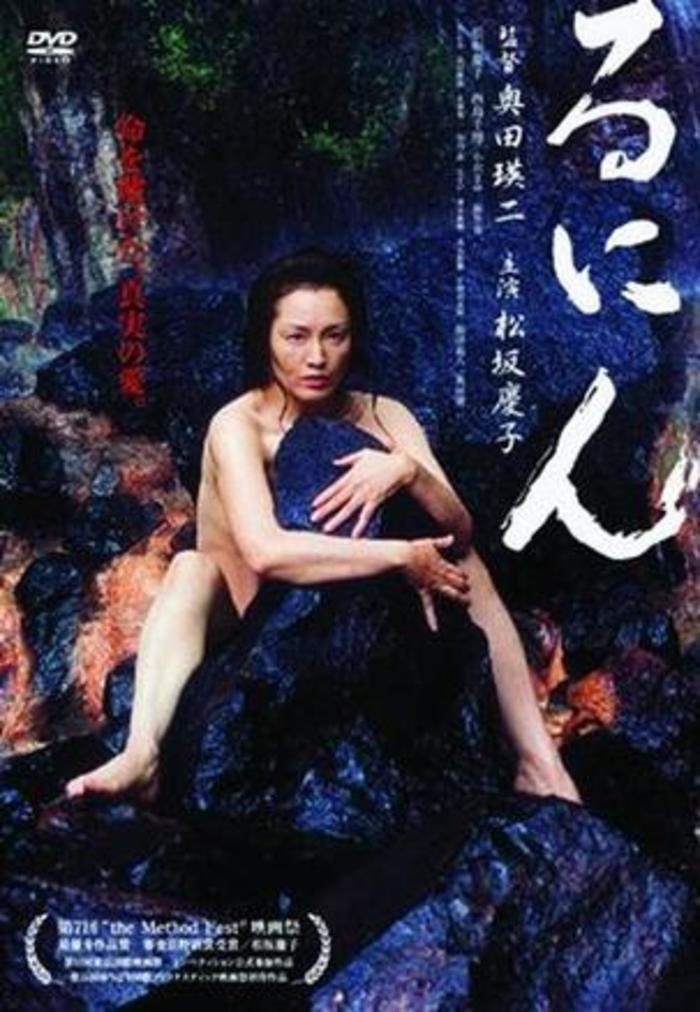 Xushboy mushuk porno flto yopish. Rus BBW porno