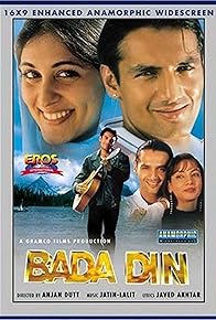 Primary photo for Bada Din