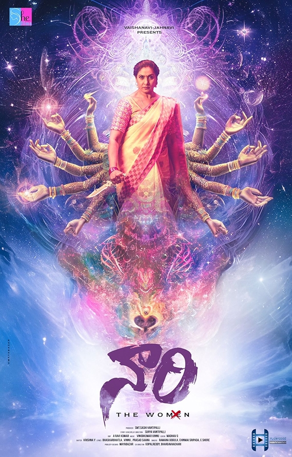 Movie poster for NAARI (THE WOMEN) (UA 13+ rated)