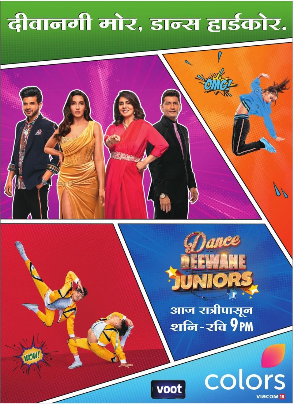 Dance Deewane Juniors