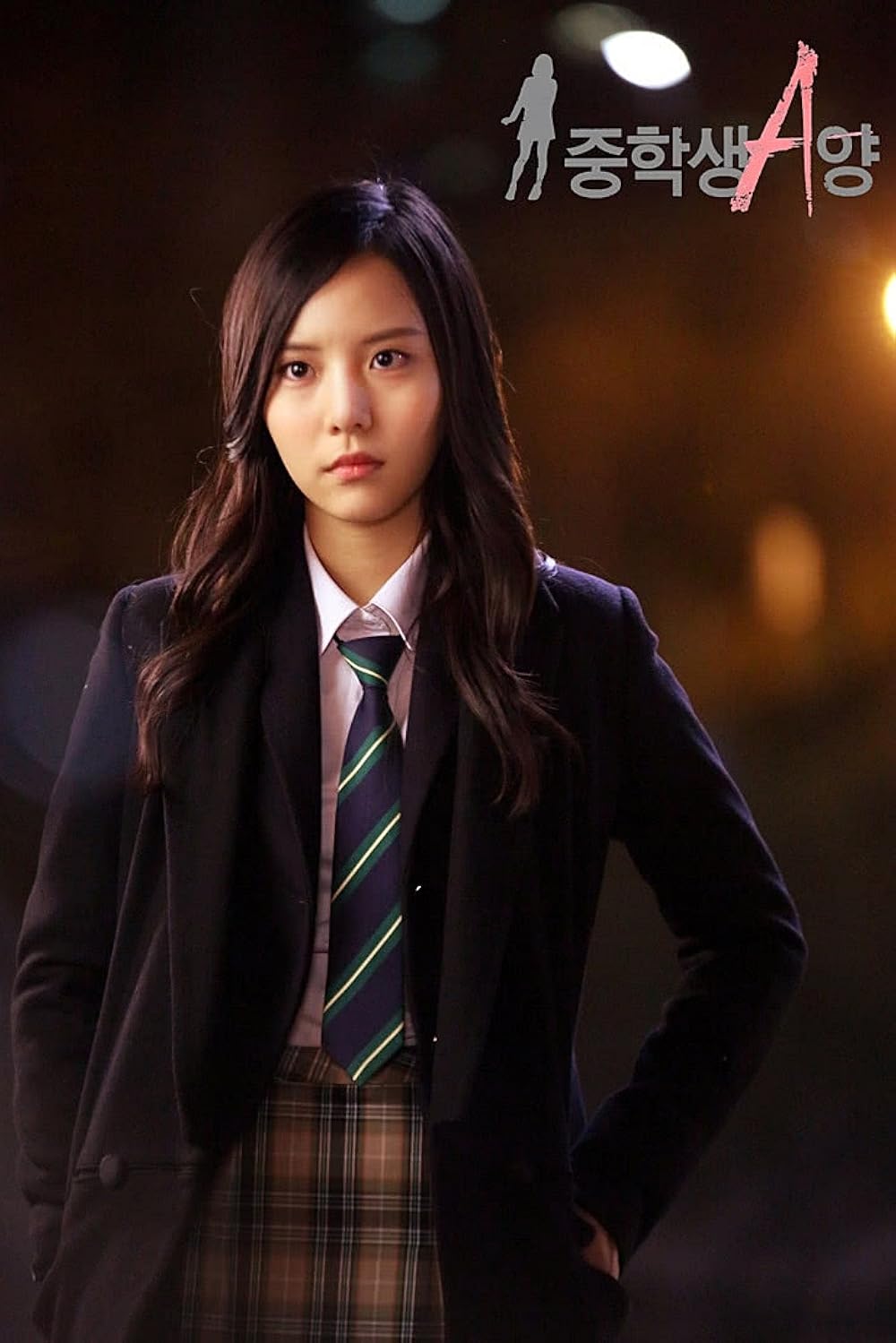 Отличник средняя школа. Наши отличники картинки. Отличник из средней школы. Отличник средняя школа. Средняя школа дорама.