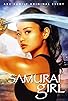 Primary photo for Samurai Girl