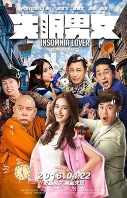 Poster of Insomnia Lover