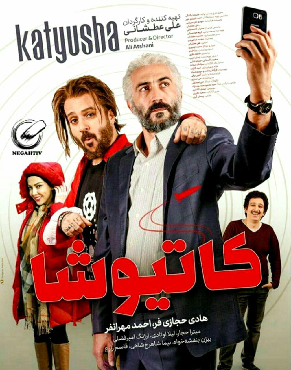 Cuckold porno er suiistemol Issiq kokrak fotosuratlari