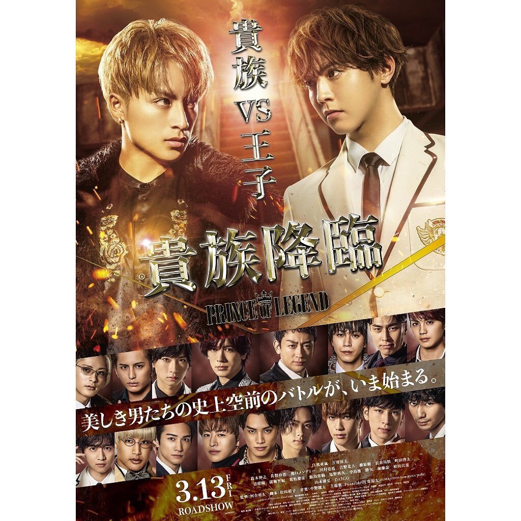 ミュージシャン PRINCE OF LEGEND 宙組公演『PRINCE OF LEGEND』『BAYSIDE STAR』PR映像 - YouTube