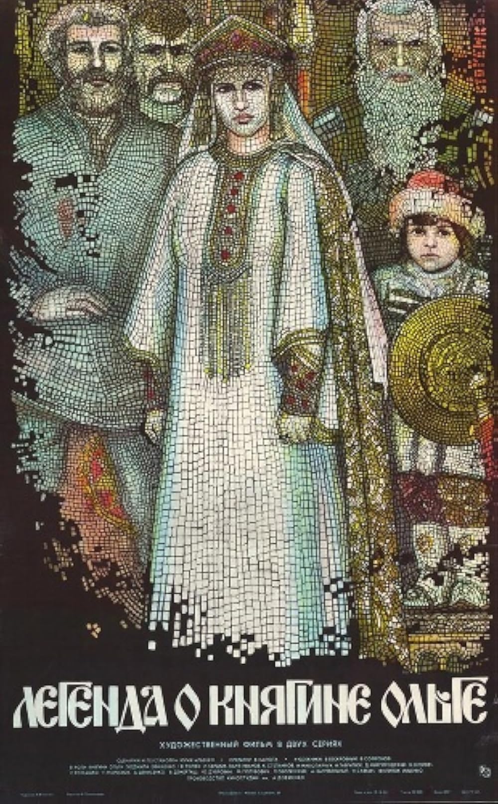 Суға толы жыныстық қатынасты қараңыз Жетілген әйелмен жыныстық қатынас