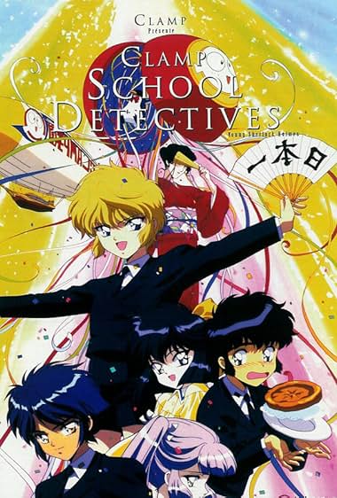 CLAMP School Detectives