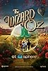 Primary photo for The Wizard of Oz at Sphere
