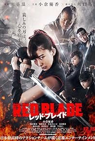 Primary photo for Red Blade Primary photo for Red Blade