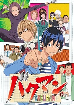 Poster of Bakuman