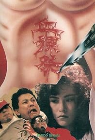 Primary photo for Blood Ritual