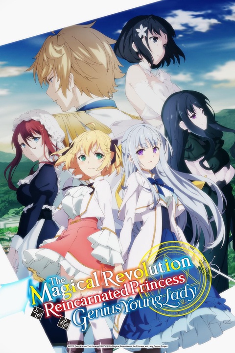 The Magical Revolution of the Reincarnated Princess and the Genius Young Lady Poster