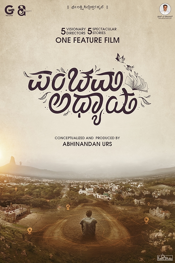Movie poster for PANCHAMA ADHYAYA (UA rated)