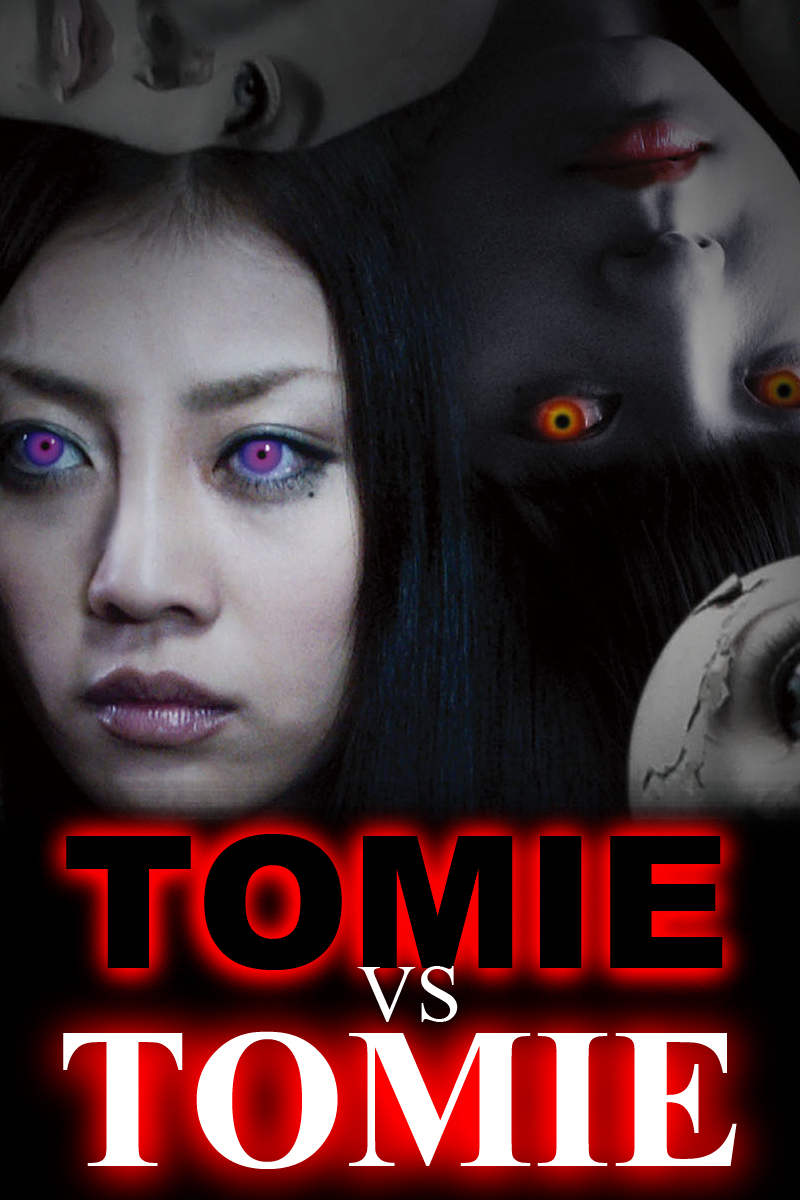 Poster of Tomie Vs Tomie