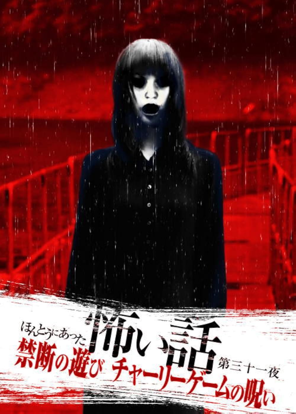 MV5BOThlOWY1MWQtOGViZi00ZTU5LW