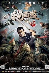 Primary photo for Escape Route