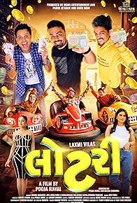 Primary photo for Laxmi Vilas Lottery Primary photo for Laxmi Vilas Lottery