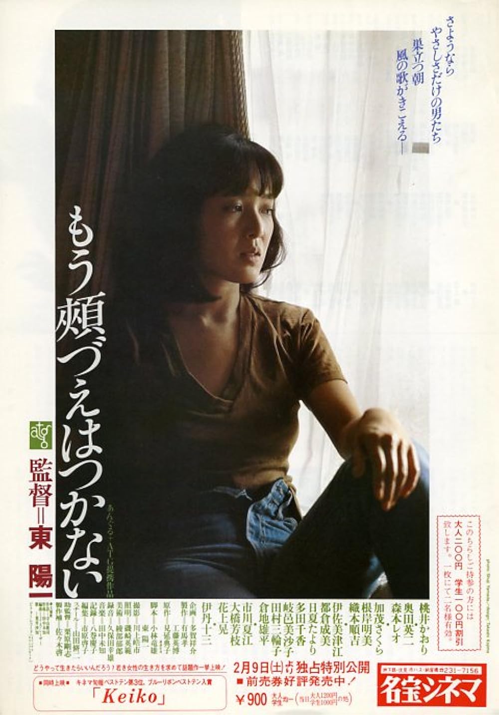 奥井雅美/Live in Hibiya-no cut masami okui Live in Hibiya-no cut- | 奥井雅美 | ORICON NEWS