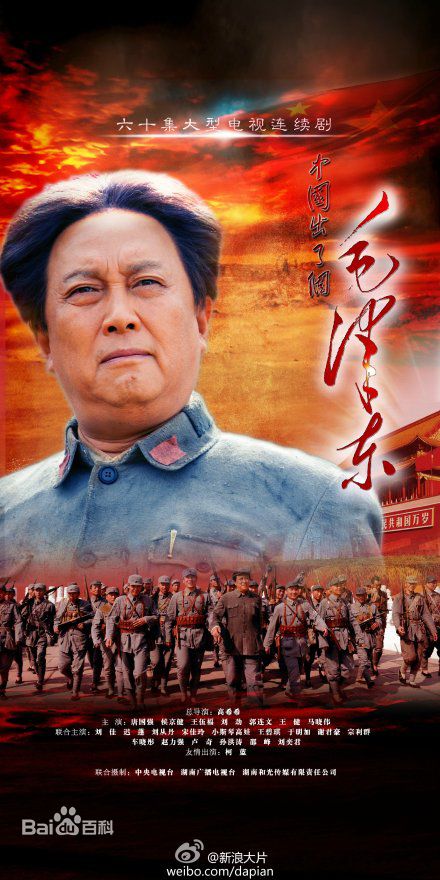 その他 Biography: Mao Tse Tung [DVD] Amazon.com: Biography - Mao Tse Tung: China's Peasant