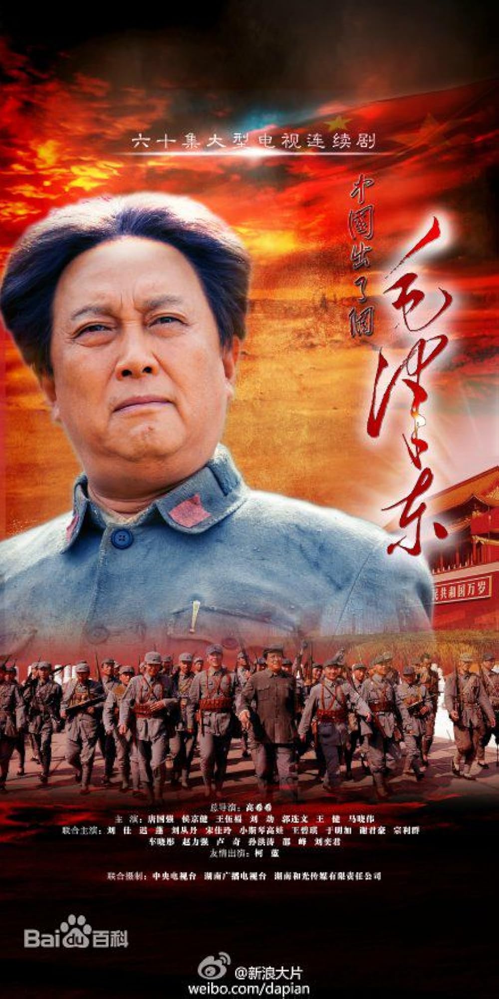 その他 Biography: Mao Tse Tung [DVD] Mao Zedong: The Biography of Mao Tse-Tung; the Cultural