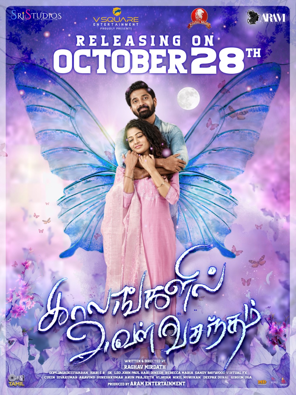 Kaalangalil Aval Vasantham