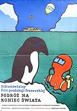 पोस्टर देखें