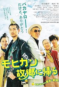 Primary photo for The Mohican Comes Home