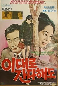 Primary photo for The Sisters