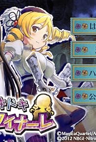 Primary photo for Mami no Dokidoki Tiro Finale