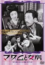 邦画・日本映画 hina The Neighbor's Wife and Mine (1931) - IMDb