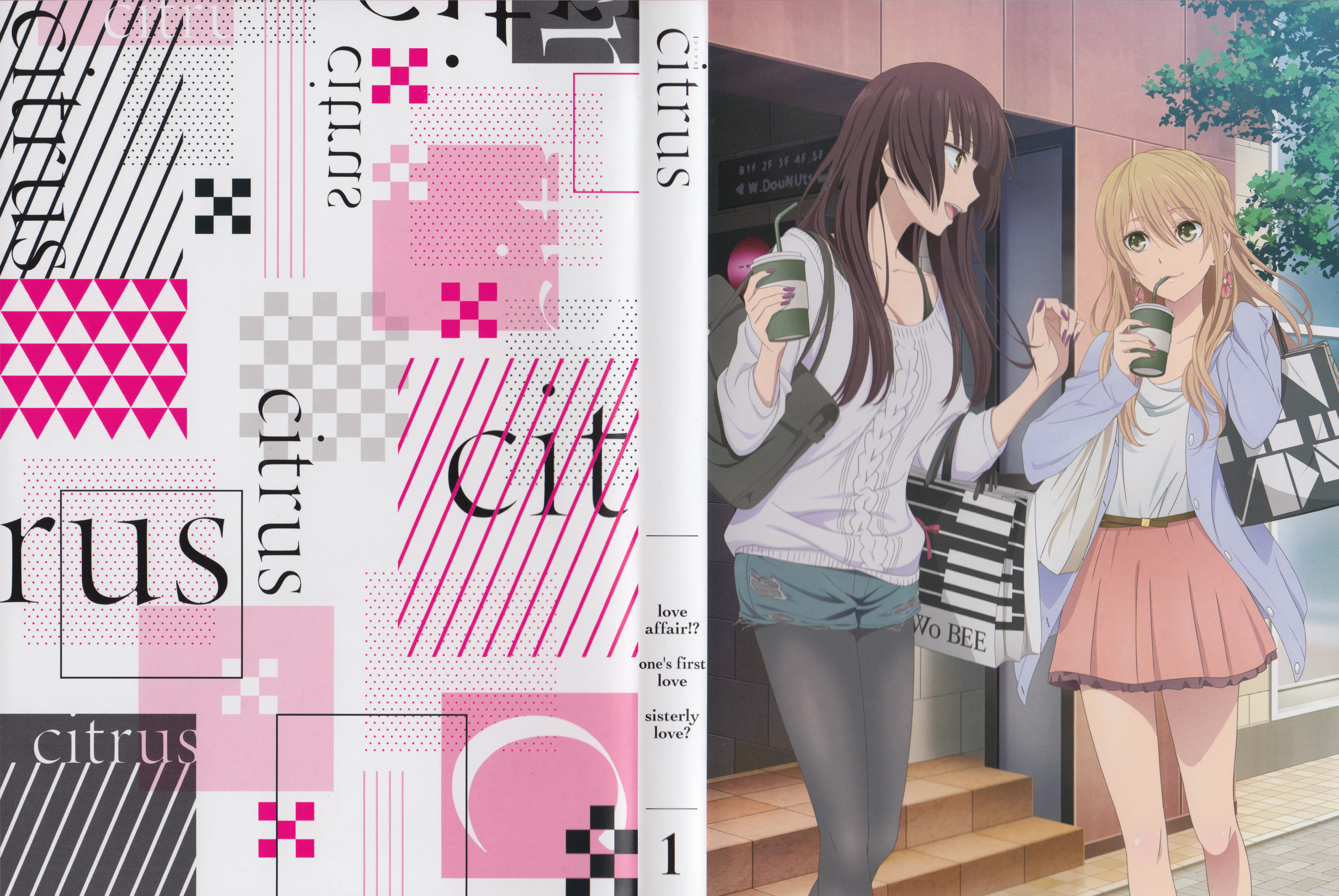 Citrus (2018) Citrus (2018)