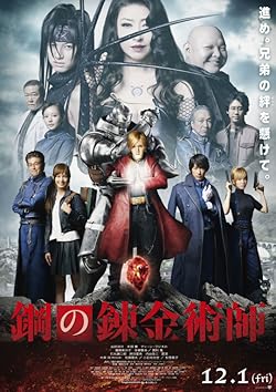 Poster of Fullmetal Alchemist